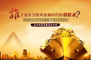 未來10年最具前景的實業投資項目