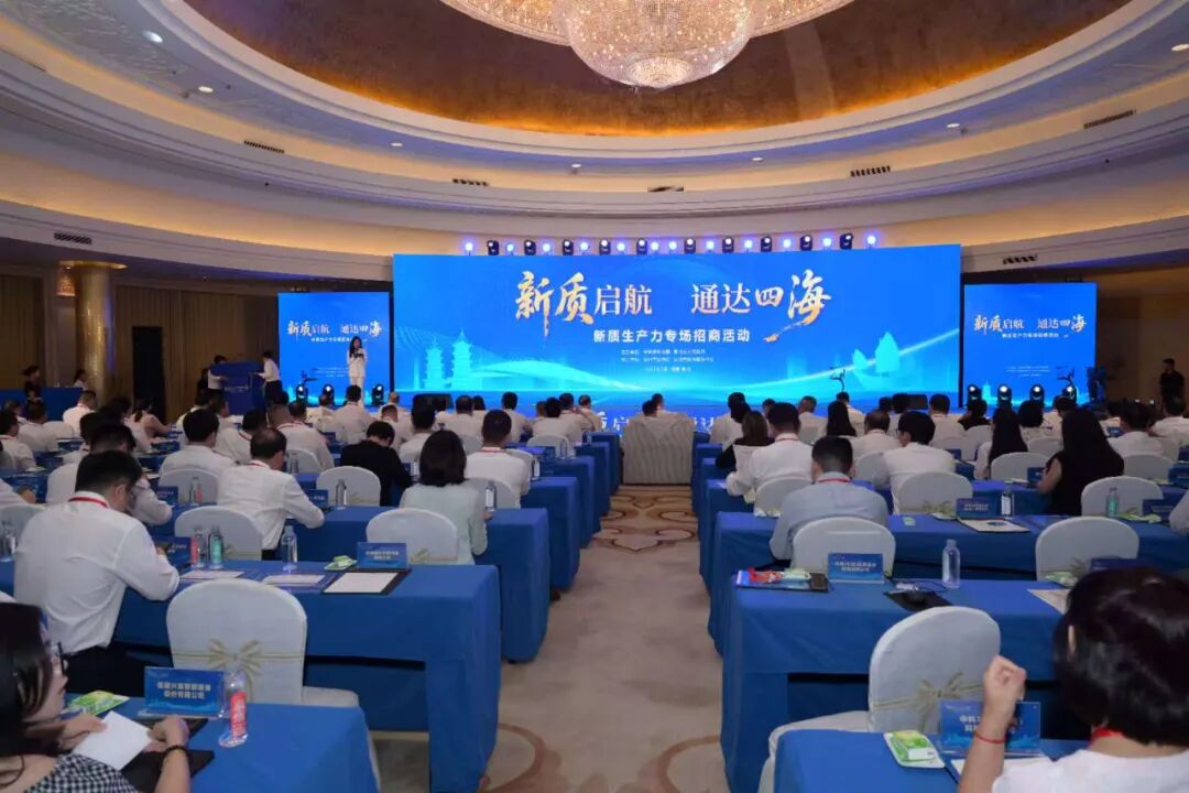 德化成功簽約6個重大項目，總投資額突破152億元，實業投資成亮點