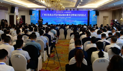 我區在第18屆中國-東盟博覽會成功簽約5個實業項目，總投資額達28.5億元